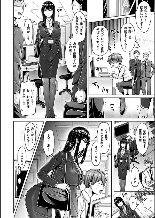 ぱい ぱれーど_20枚目の画像